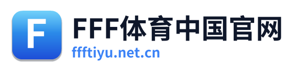 FFF体育